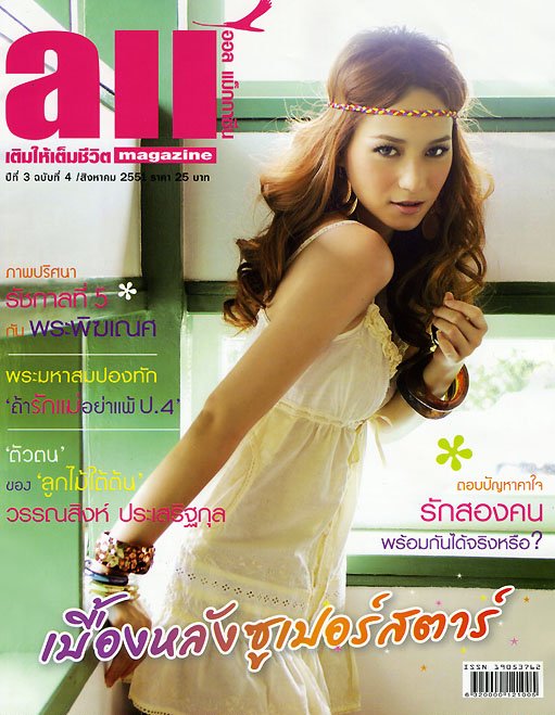 Namthip-Jongrachatawiboon-02