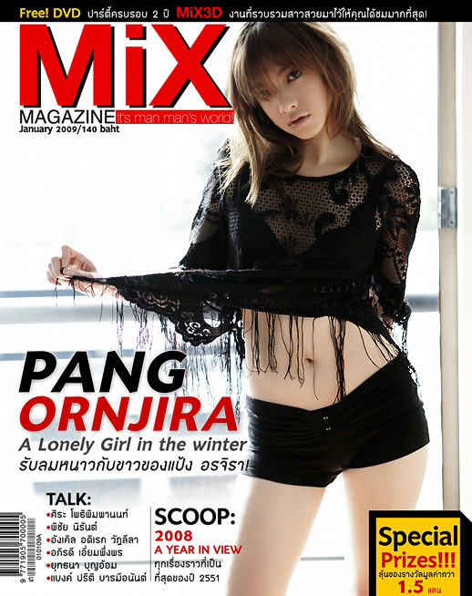 pang-ornjira-02