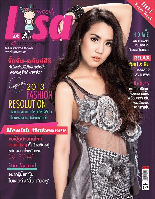 Jakajun-Akumsiri-Suwannasuk-01