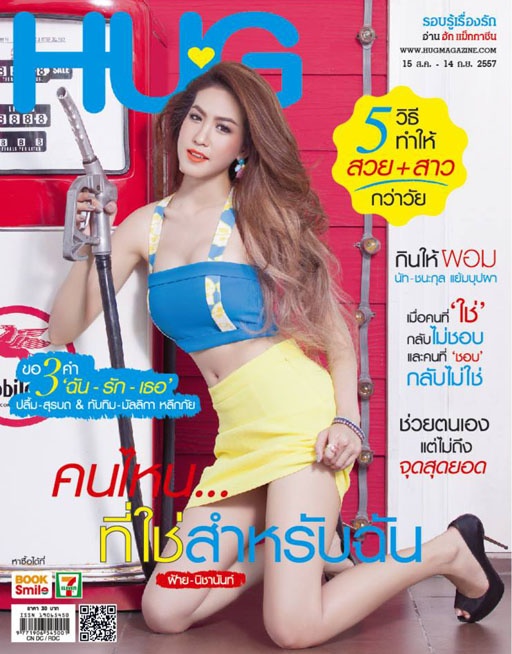 fai-nichanan14