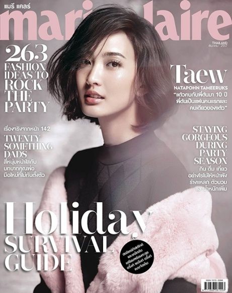 461px-MARIECLAIRE2014_12_128_00_001
