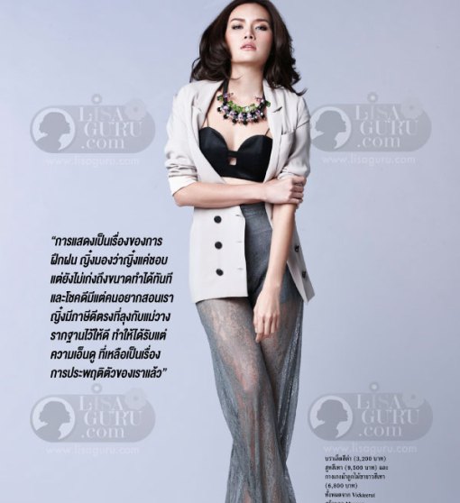 yayaying-rhatha-phongam-e0b88de0b8b2e0b88de0b988e0b8b2e0b88de0b8b4e0b98be0b887-e0b8a3e0b890e0b8b2-e0b982e0b89ee0b898e0b8b4e0b98ce0b887e0b8b21