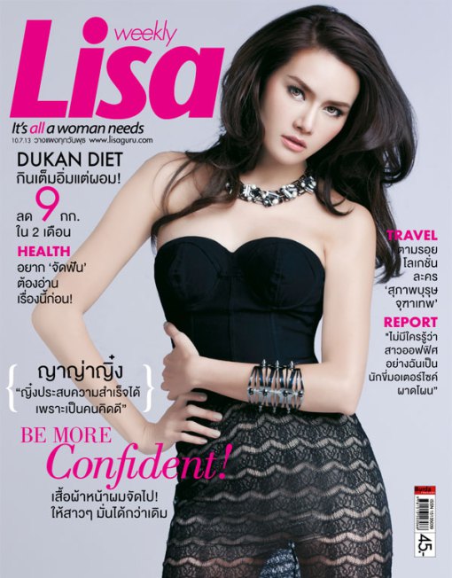 yayaying-rhatha-phongam-e0b88de0b8b2e0b88de0b988e0b8b2e0b88de0b8b4e0b98be0b887-e0b8a3e0b890e0b8b2-e0b982e0b89ee0b898e0b8b4e0b98ce0b887e0b8b26