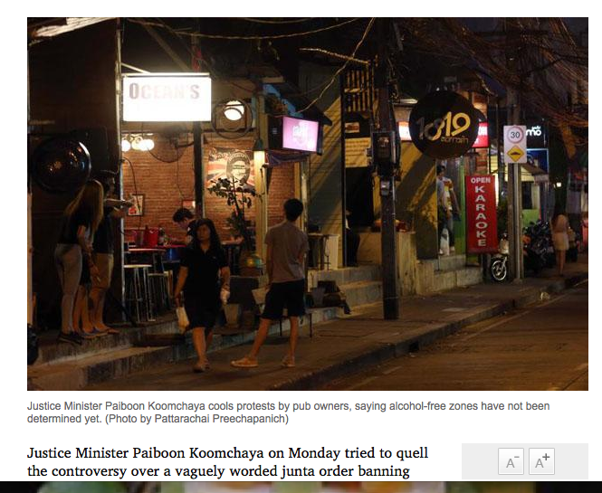 Screen shot 2015-07-27 at 5.57.23 PM
