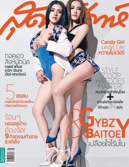 sudsapda cover