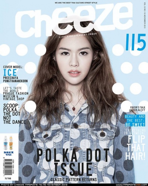 478px-PreechayaMAG2