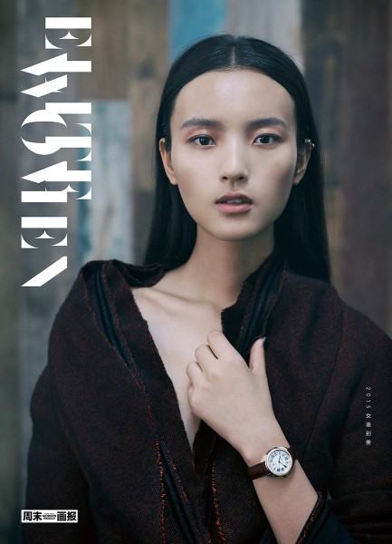 1554-2015novmodernweekly.jpg-479_3